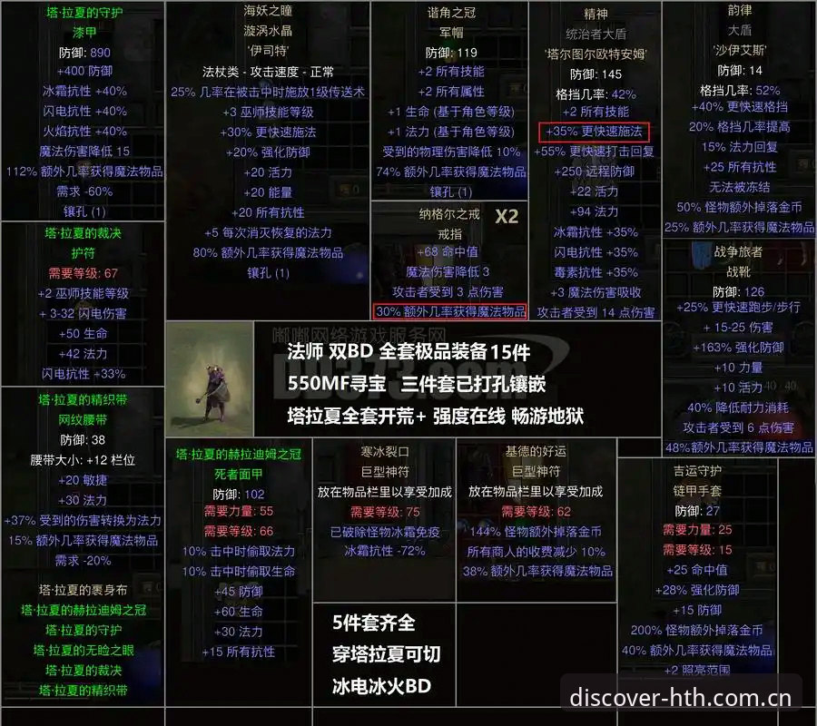 一场赛事报告挖出三处认知盲区，资深用户教你这样看华体会最新版本