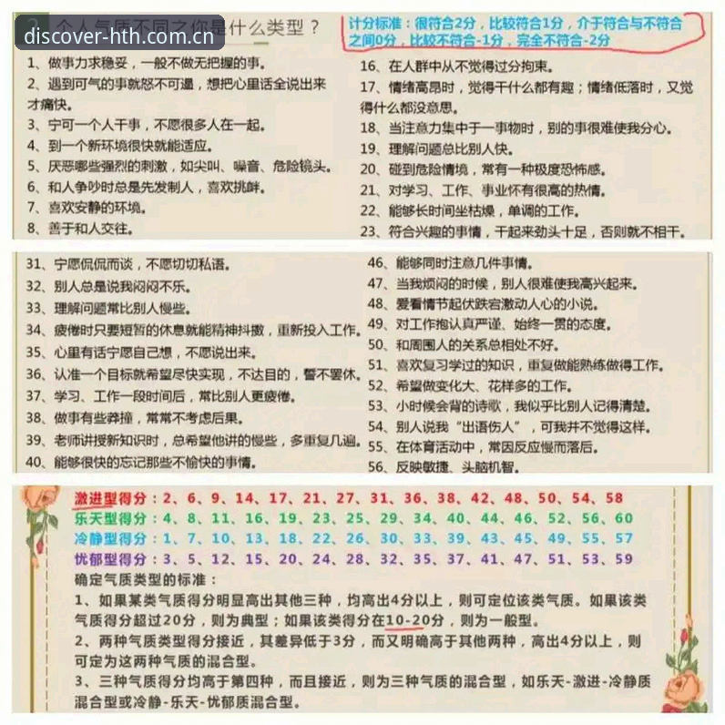 5个判断标准：华体会最新版本安卓下载哪个好？从v3.2.1实测说起