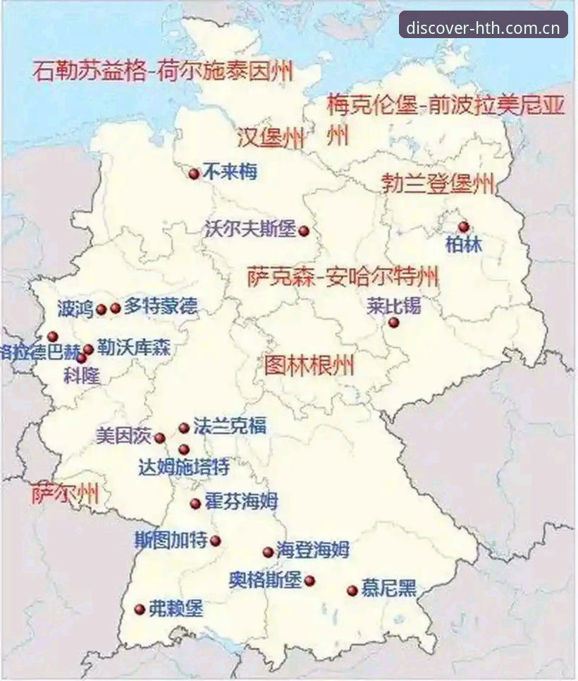 2026世界杯J组德甲势力版图详解