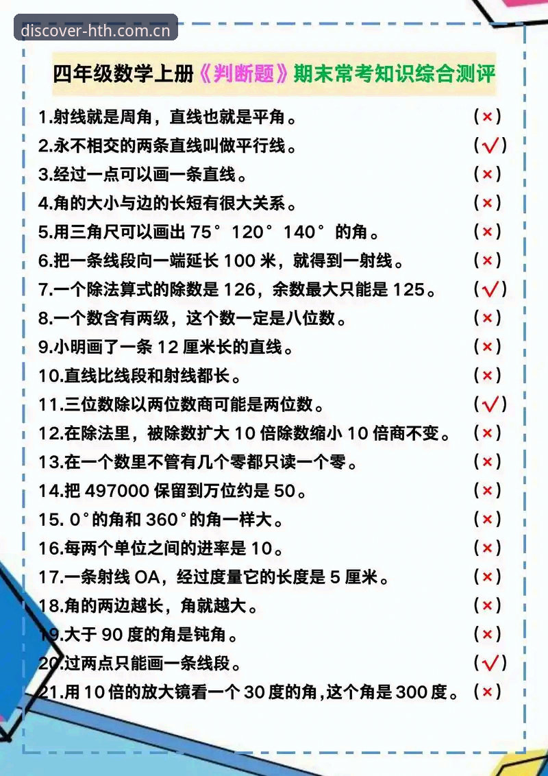 5个判断标准：华体会最新版本安卓下载哪个好？从v3.2.1实测说起