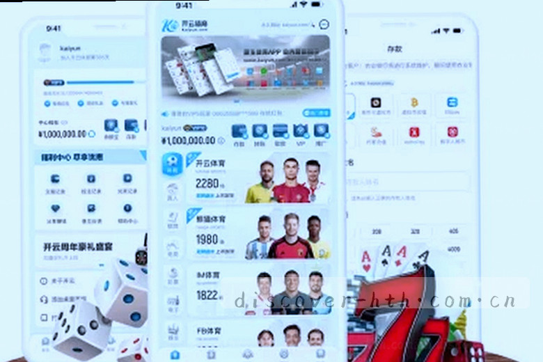 足球赛事大图 动态对抗瞬间